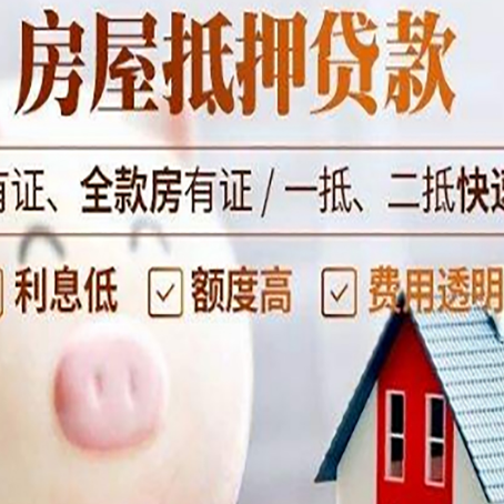 柞水汽车抵押贷款不同的方式都有什么条件?