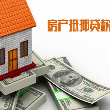 柞水按揭房抵押贷款逾期怎么办?