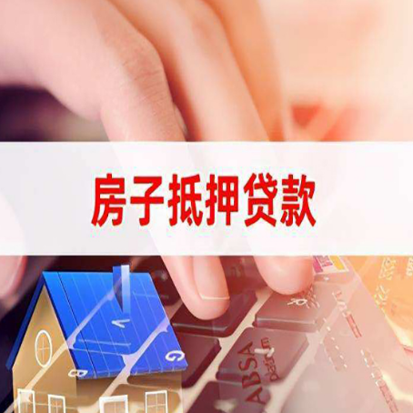 柞水贷款公司正规的有哪些新渝启服