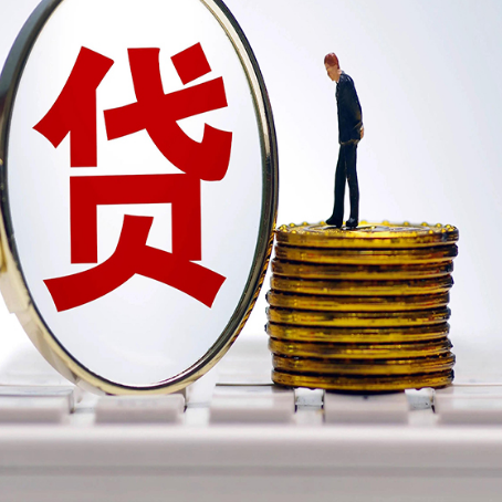柞水房产抵押贷款有哪些方式?