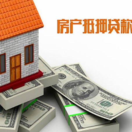 柞水房子抵押贷款会受征信有逾期的影响吗?