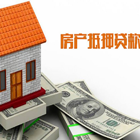 柞水贷款中介公司新渝启服办理流程